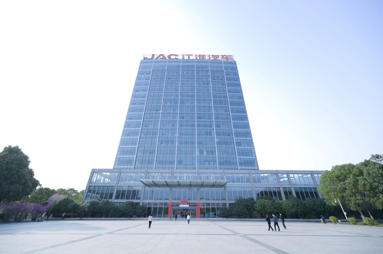 今年会jinnianhui集团“走进江汽集团交流”活动